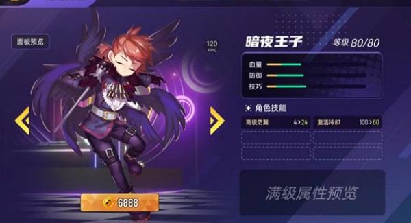 节奏大师旧版本