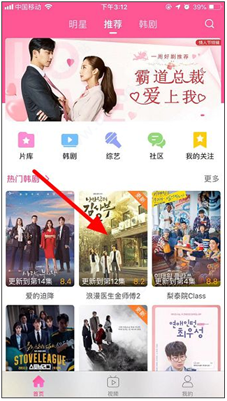 韩小圈app最新版 韩小圈app最新版