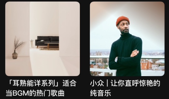 字节跳动汽水音乐软件 字节跳动汽水音乐软件