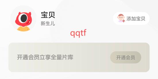 小小优趣英语启蒙App