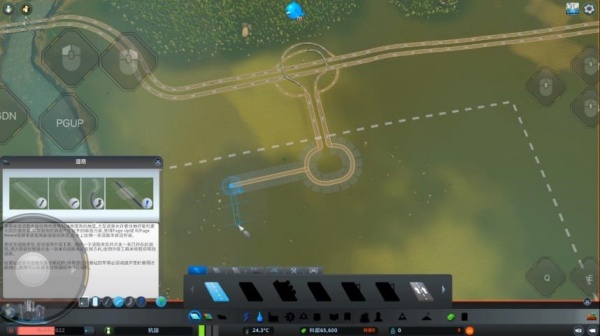 都市天际线中文版