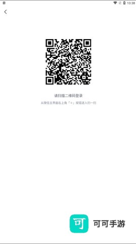 微信读书 第1张图