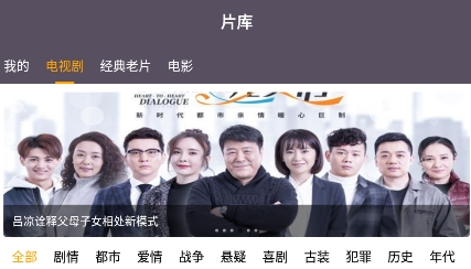 手机电视高清直播官方最新版