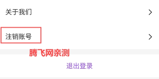 糖语交友app官方版