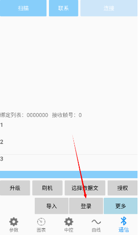 南京远驱app安卓版 南京远驱app安卓版