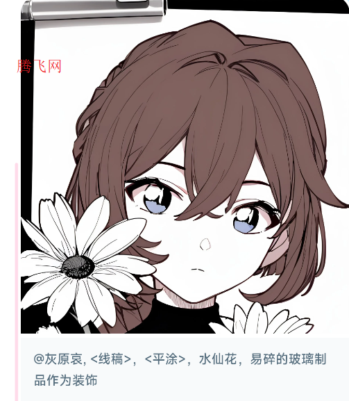 捏TAAI画图捏梗捏漫官方版