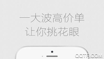 代练通App最新版 代练通App最新版