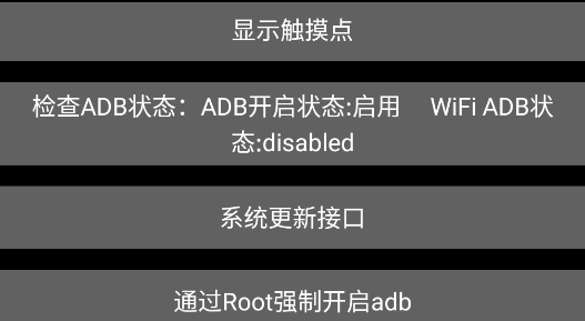 华强北手表开发工具app手表版