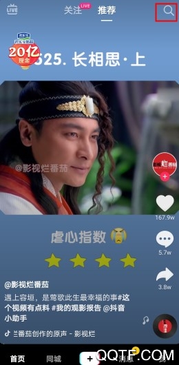 抖音一起变老特效相机App 抖音一起变老特效相机App