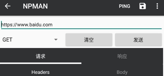 np管理器官方版 np管理器官方版
