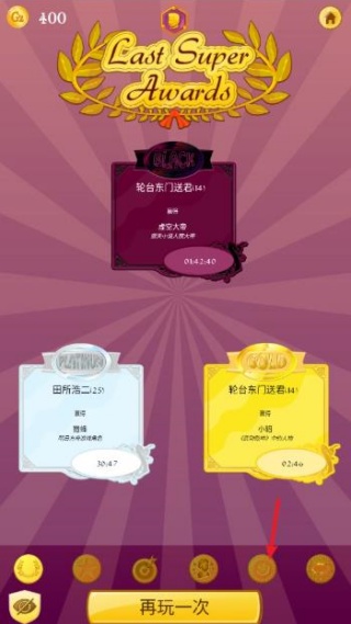 网络天才汉化版