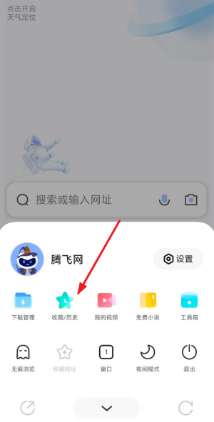 vivo浏览器最新版本官方版本(Browser) vivo浏览器最新版本官方版本(Browser)