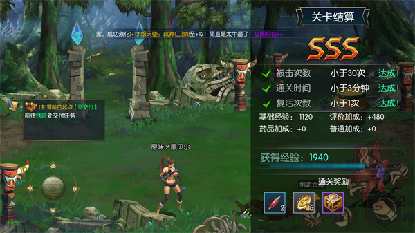 阿拉德之怒手游