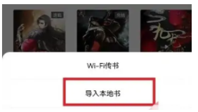 番茄免费小说手机版 番茄免费小说手机版