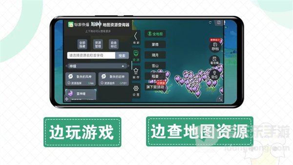 快爆工具服务最新版