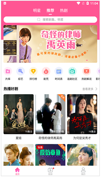 韩小圈旧版 韩小圈旧版