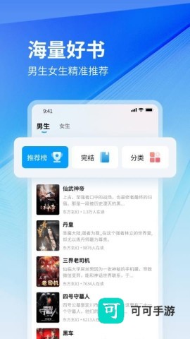 云境弦阁 第1张图