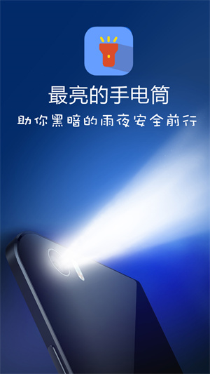 时时天气预报软件