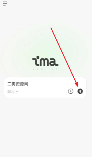 ima知识库app最新版 ima知识库app最新版