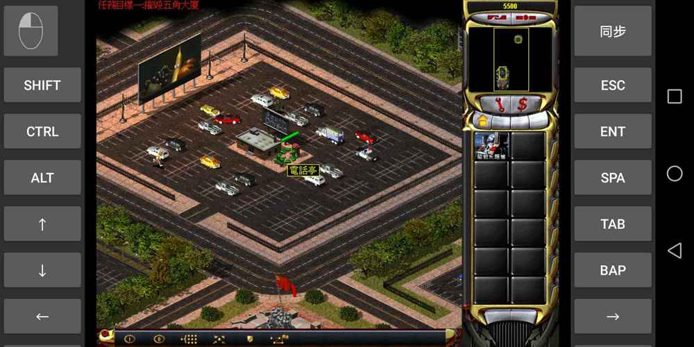 红色警戒2共和国之辉修改器手机版 第1张图