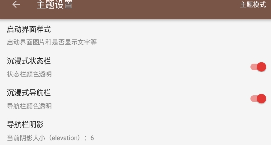 阅读pro版官方版 阅读pro版官方版