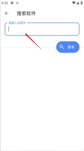 胆识软件库 第3张图