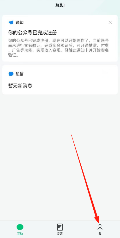 怎么关闭水印截图1