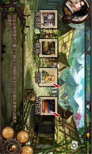 金庸群侠传2终极无敌版