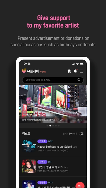 UPICK投票软件官方最新版本