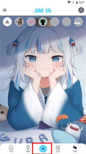 怎么导入视频截图1