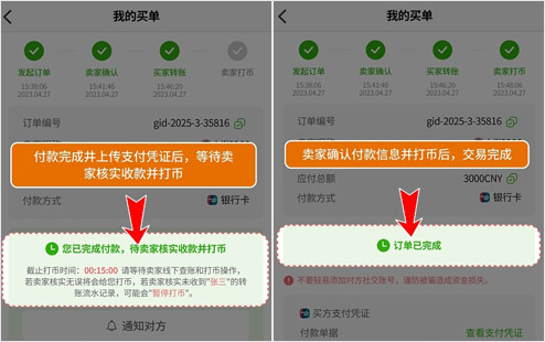 1761794440466098.png 1749803553803230 - 副本 - 副本 (13).png