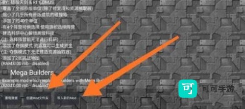 铁锈盒子官方正版 第3张图