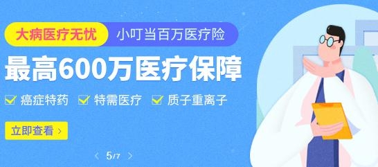 梧桐树app最新版 梧桐树app最新版