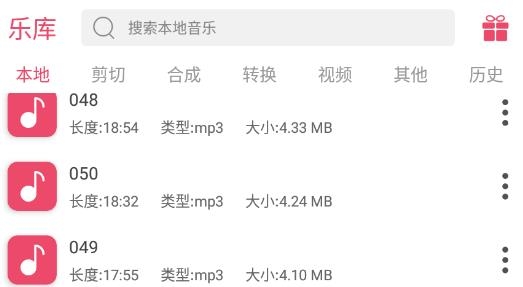 音乐剪辑大师官方版 音乐剪辑大师官方版