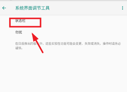 欢太工具箱app手机版 欢太工具箱app手机版