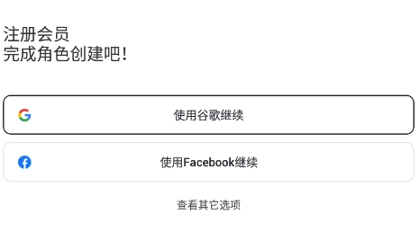 崽崽ZEPETO国际版 QQ鎴浘20220429114153.png