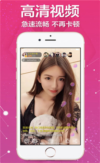 秀舞直播免费版 秀舞直播免费版