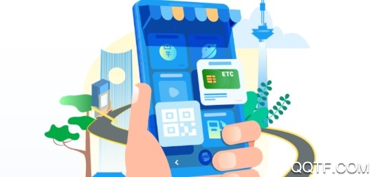 辽宁高速通客户端