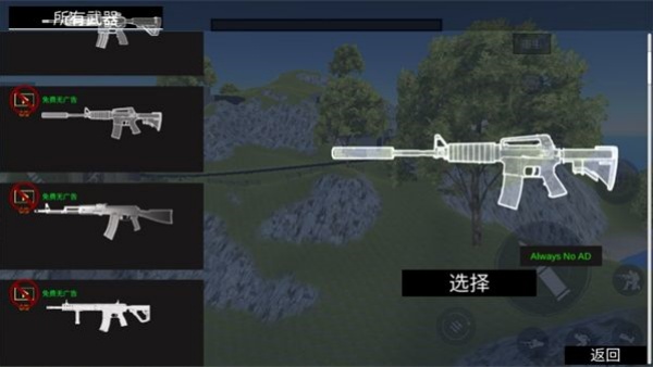 战地模拟器手游