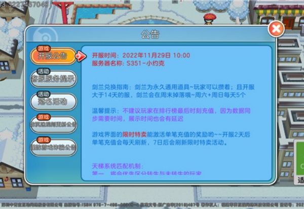 精灵宝可梦朱紫