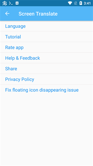 怎么设置中文截图2