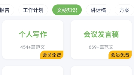 番茄文库APP官方版 番茄文库APP官方版