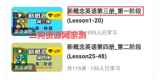 鲤鱼辅导app最新版 鲤鱼辅导app最新版