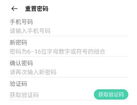 oppo众包app手机版 oppo众包app手机版