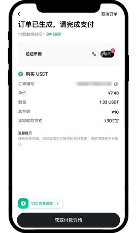 1736307478649888.jpg App_____4-1.jpg