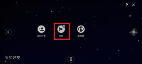 Sky光遇北觅全物品版