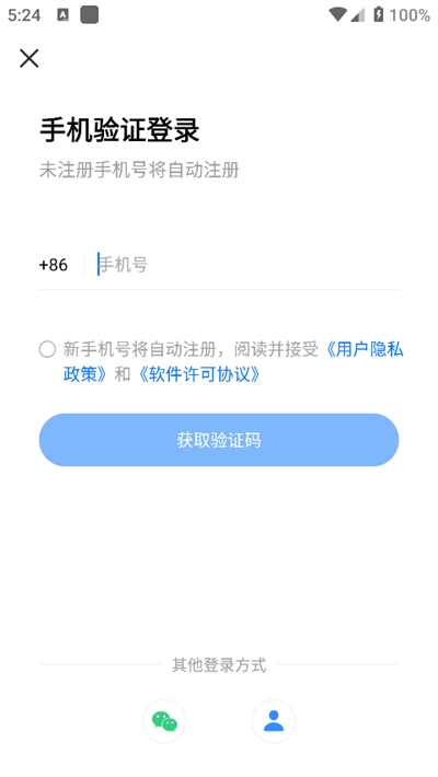 todesk远程控制下载手机版