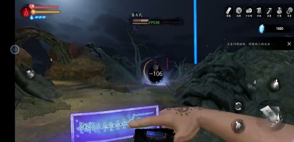 无尽噩梦5怨灵咒