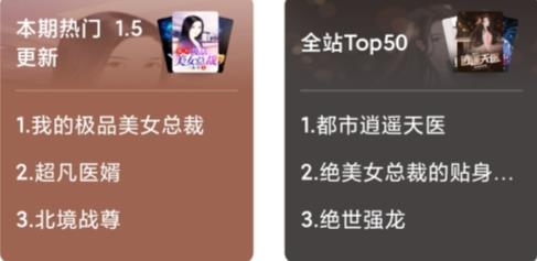 月鼠小说app最新版