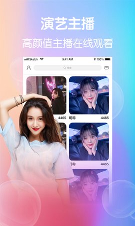 夜蝶直播高清版 夜蝶直播高清版